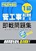 1��ɹ����ܹ���������¨�����꽸��ʿ��20ǯ���ǡ�