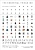 THE ESSENTIAL THINGS 100　-貴方の生活をUPDATEする カジワラ的生活必需品100点-