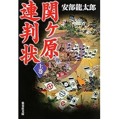 �փ����A���� �㊪ (�W�p�Е���)