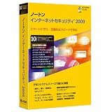 Norton Internet Security 2009 スモールオフィスパック 10ユーザー
