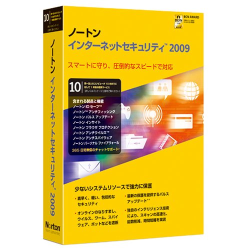 Norton Internet Security 2009 スモールオフィスパック 10ユーザー