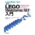ＬａｂＶＩＥＷで学ぶ〈最新〉ＬＥＧＯ Ｍｉｎｄｓｔｏｒｍｓ ＮＸＴ入門<br>三島 健太著 日本ナショナルインスツルメンツ監修 <br>技術評論社<br>2814円<br>ISBN:9784774146553