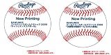 特価！70%OFF！WBC ワールドベースボールクラシック 2009 ファイナルマッチ ボール＆チャンピオンスコアボール 【RAWLINGS/ローリングス】の画像