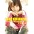 AIKO KITAHARA Visual Collection Vol.2 [DVD]