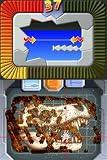 ぼくらはカセキホリダー 画像
