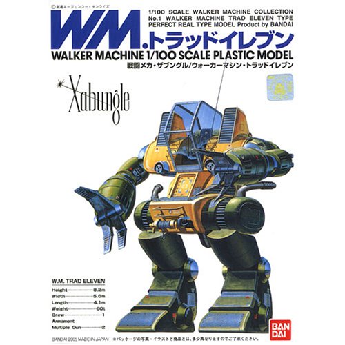 Cover image : 戦闘メカ ザブングル 1/100 トラッドイレブン