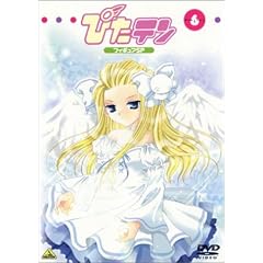 ぴたテン(6) フィギュアスペシャル [DVD]