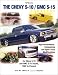 Third Party New : Chevy S10/gmc Hp1353
