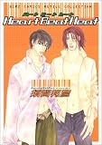 Heart Beath Heat (ルチルコレクション)