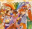 Putumayo Presents: Carnival