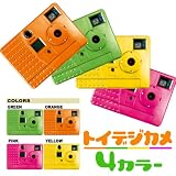 10%OFF!!JK・軽量＆コンパクト！ペット・風景・お花見・運動会・海に山にデジカメじゃ撮れない個性的な1枚を激写・トイデジカメ(YW)ブリスター・SMTB