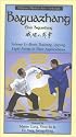 Baguazhang 1 - Basic Training, Qigong, and Eight Palms [VHS]