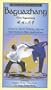 Baguazhang 1 - Basic Training, Qigong, and Eight Palms [VHS]