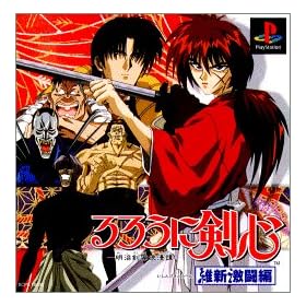 Rurouni Kenshin: Meiji Kenkaku Romantan: Ishin Gekitouhen [Japan Import]