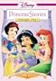 Disney Princess Stories, Vol. 2 - Tales of Friendship