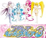 ハートキャッチプリキュア! プリキュアキューティーフィギュア3 食玩 バンダイ(全4種フルコンプセット)