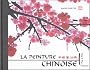 La peinture chinoise : Pas � pas
