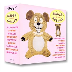 ���J�݂�q���������̖{(�S9���Z�b�g)