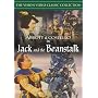 Jack and the Beanstalk (1952)