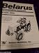 Belarus 250A Tractor OEM Tractor OEM Tractor Owners Manual