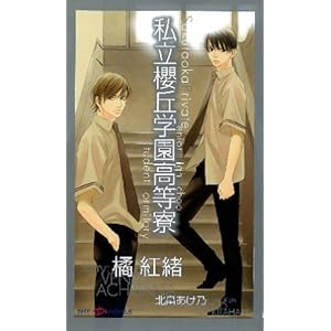 �����N�u�w�������� (SHY�m�x���X135)