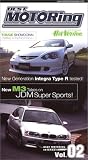 Review   / Best Motoring International Volume 02