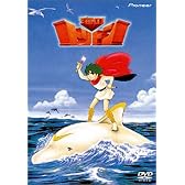 海のトリトン DVD-BOX
