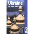 Ukraine: The Bradt Travel Guide by Ukraine Travel Books