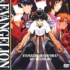 劇場版 NEON GENESIS EVANGELION - DEATH (TRUE) 2 : Air / まごころを君に [DVD]