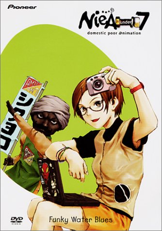 Download Niea Under 7, Volume 2: Funky Water Blus Online!