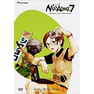 Niea Under 7 2: Funky Water Blues [DVD] [Import]