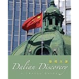 Dalian Discovery: A Travel Guide