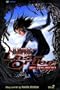 Battle Angel Alita: Last Order, Vol. 2 - Angel of the Innocents