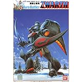 ����m�_���o�C�� 1/72 �Y���[�X