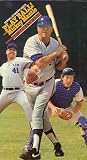 Mickey Mantle Playball