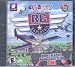 RADIO-CONTROLLED eGames