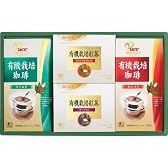 有機栽培コーヒー&紅茶 MAK-Y20