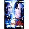 チェーン・リアクション [DVD]