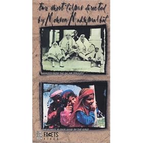 Images From the Qajar Dynasty/The School Blown Away By the Wind [VHS]