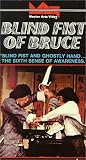 Blind Fist of Bruce