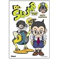 Dr Slump Ultimate Edition, Tome 10 :