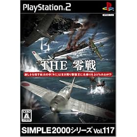 【クリックで詳細表示】SIMPLE2000シリーズ Vol.117 THE 零戦