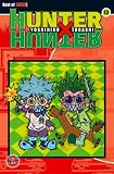 NARUTO�@volume 13