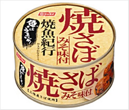 Cover image : ニッスイ 魚はうまいぞ焼さば みそ味付 180g×3個