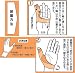 かぐや姫 S 別画像