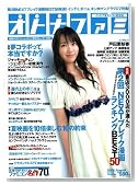 �I�g�i�t�@�~ 2008 AUGUST [�G��]�̃C���[�W���g�傷��