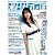 オトナファミ 2008 AUGUST [雑誌]