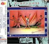 Juicy Fruits - Golden Best: Tajuu Kauhitsu Hinshitsu Tokusen