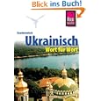 Produkt-Information 