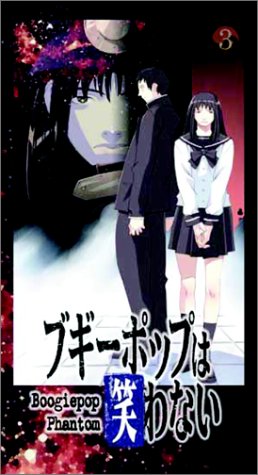 Free Download Of Boogiepop Phantom - Evolution 3